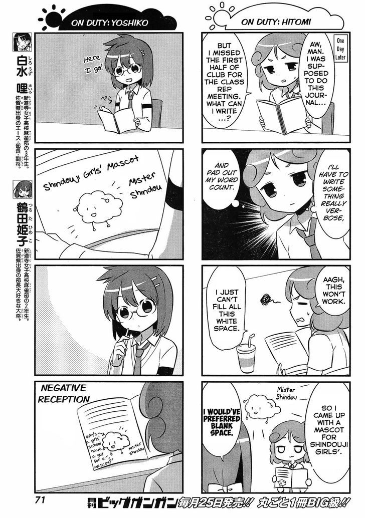 Saki Biyori - Chapter 25 : Shindouji's Story 2