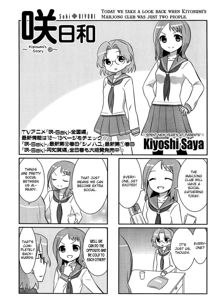 Saki Biyori - Chapter 24 : Kiyosumi's Story 6