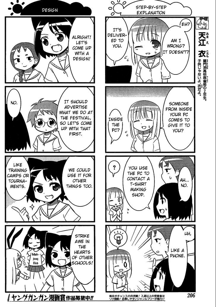 Saki Biyori - Chapter 16 : Kazekoshi's Story 3