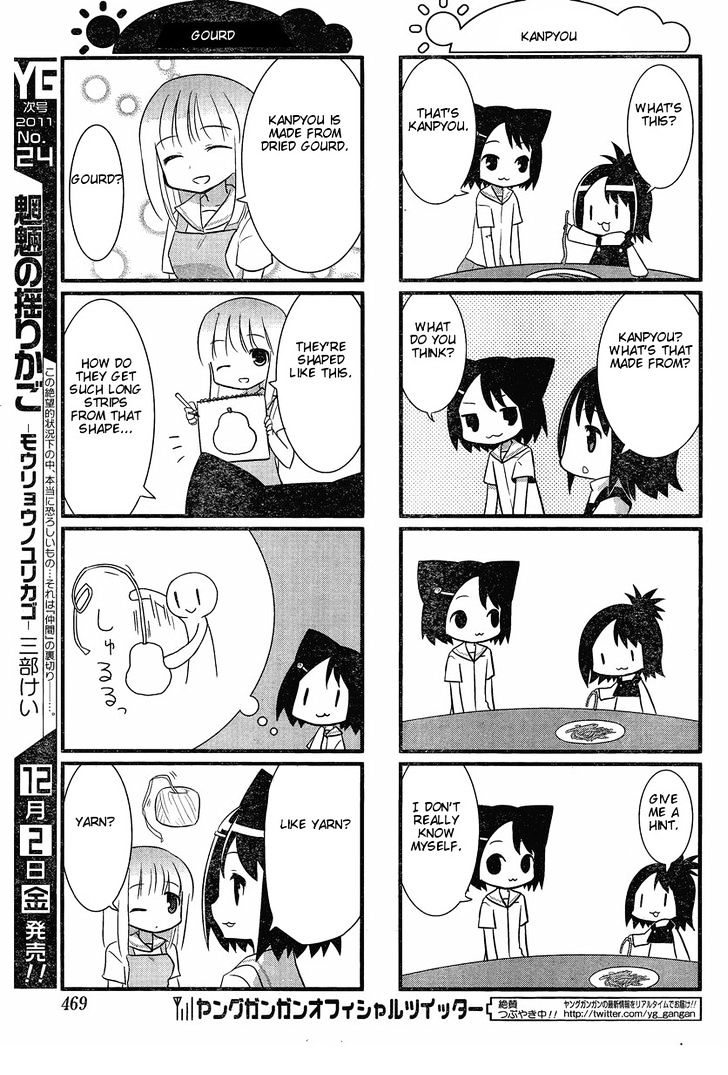 Saki Biyori - Chapter 11 : Ikeda's Story 2