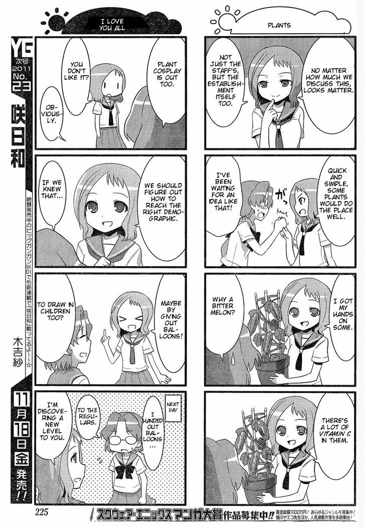 Saki Biyori - Chapter 9 : Kiyosumi's Story 2