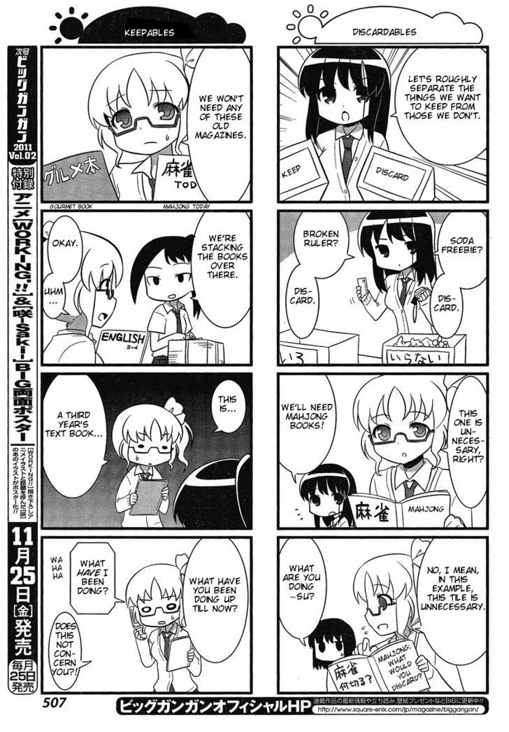 Saki Biyori - Chapter 8.5 : Tsuruga's Story (Big Gangan Edition)