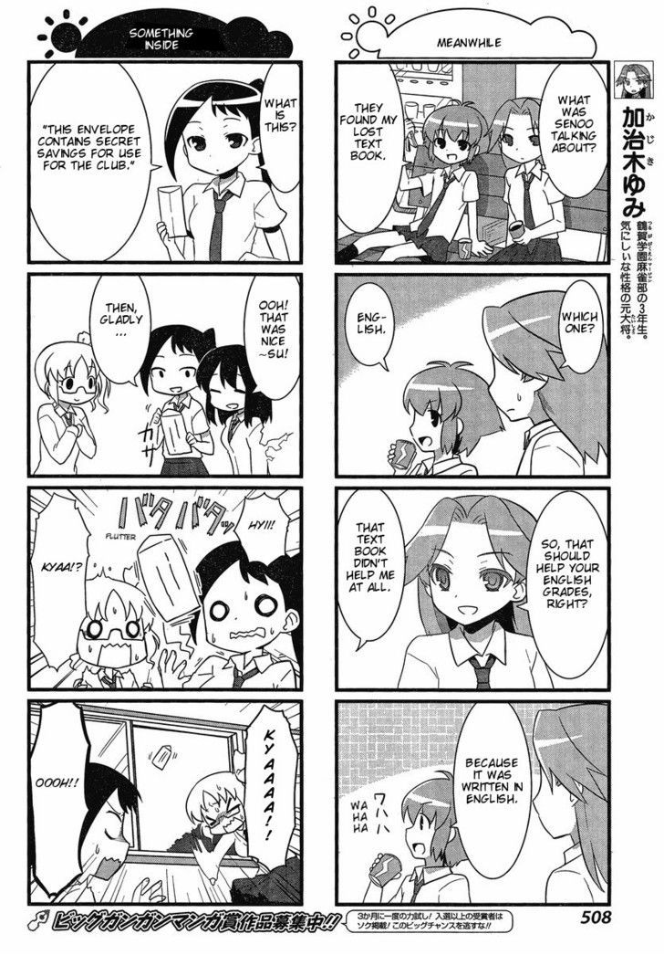 Saki Biyori - Chapter 8.5 : Tsuruga's Story (Big Gangan Edition)