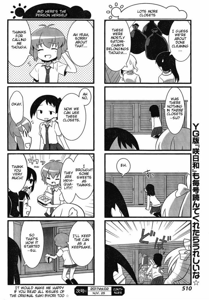 Saki Biyori - Chapter 8.5 : Tsuruga's Story (Big Gangan Edition)