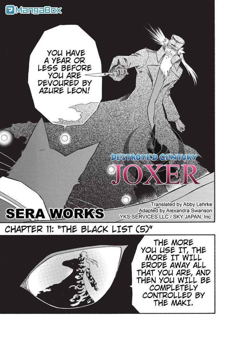 Houkai Seiki Joxer - Chapter 11