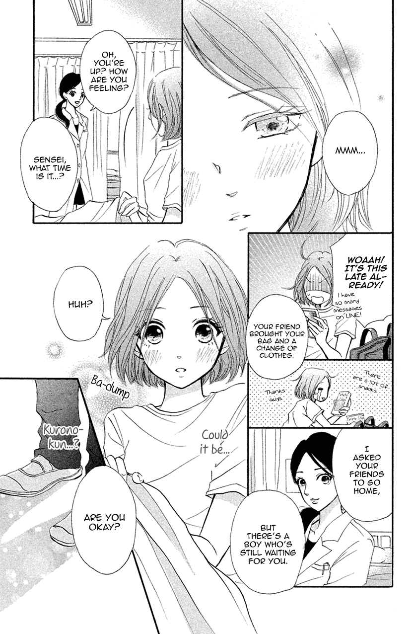 Hapira Hajimaru - Chapter 3