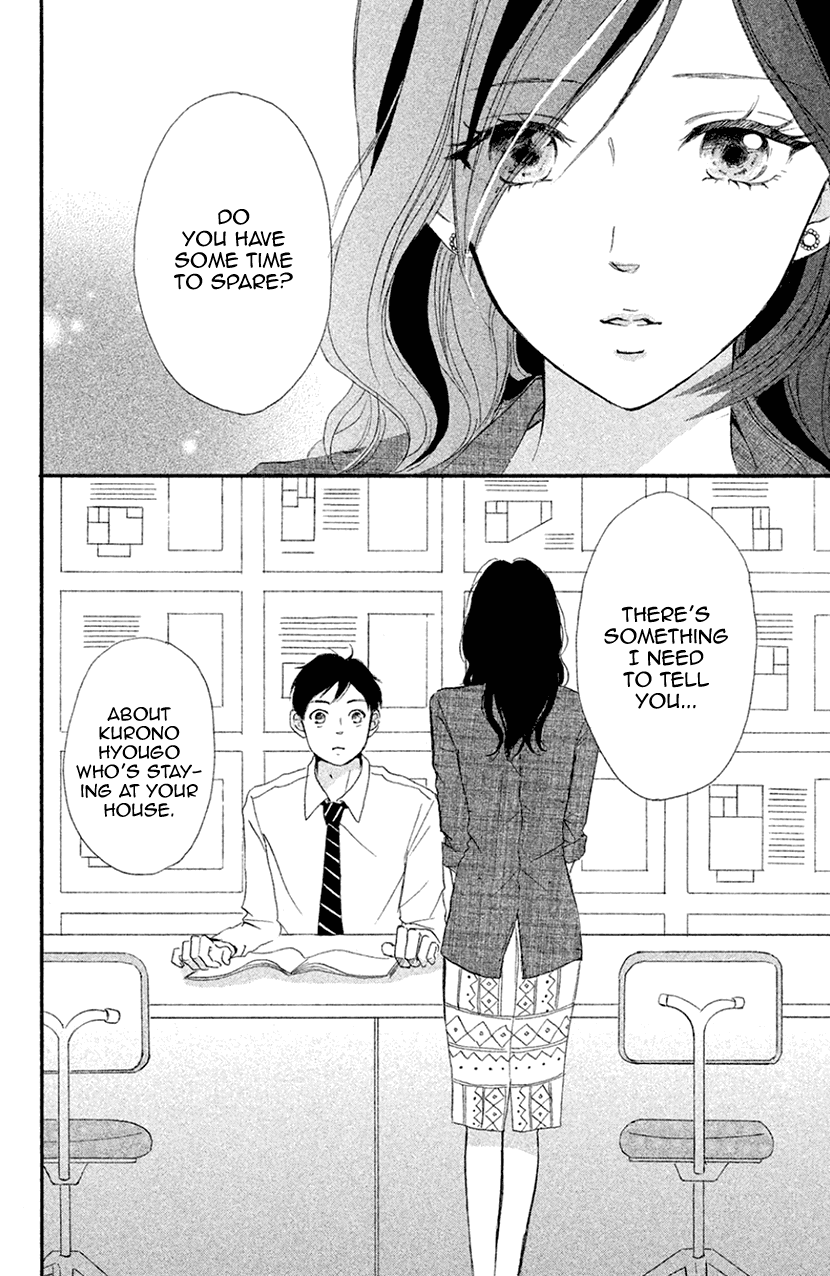 Hapira Hajimaru - Chapter 3