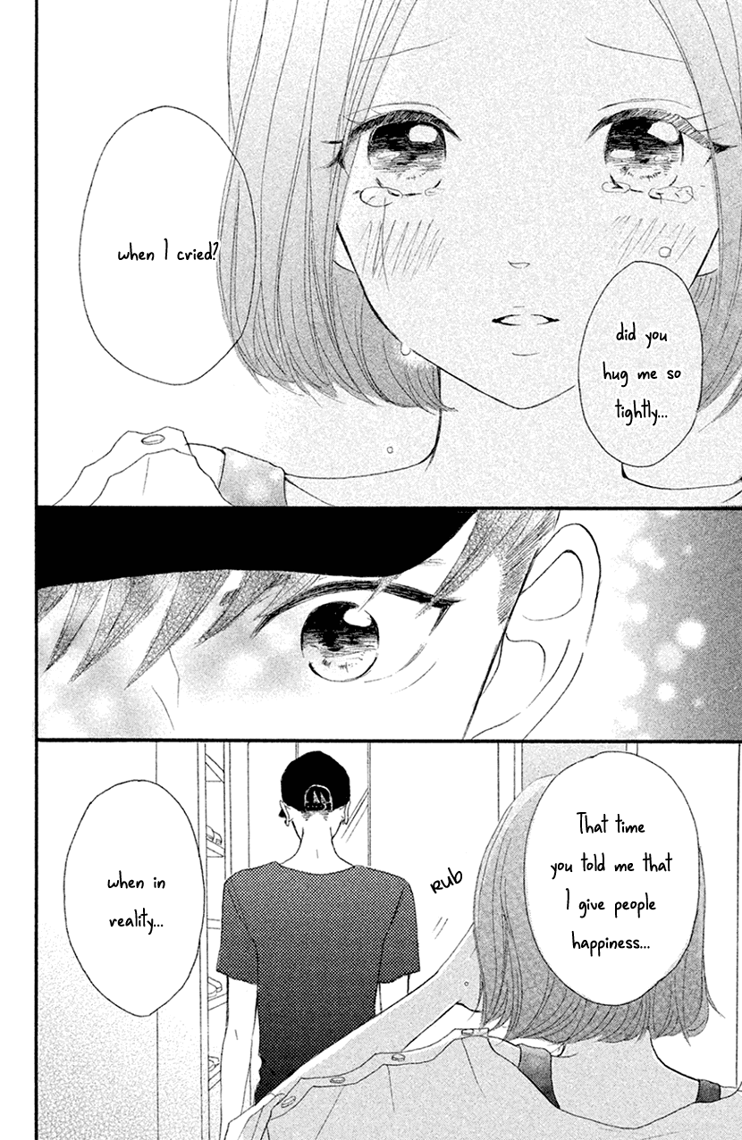 Hapira Hajimaru - Chapter 4 [End]