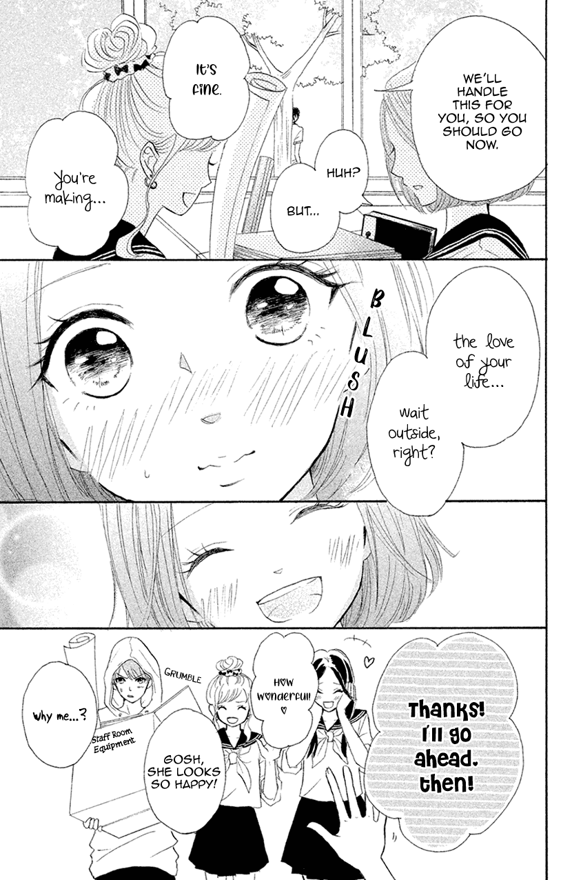 Hapira Hajimaru - Chapter 4 [End]