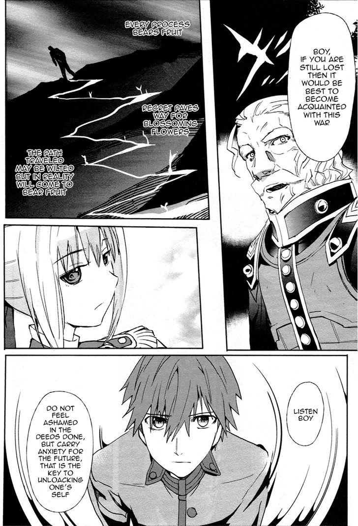 Fate/Extra - Vol.2 Chapter 6 : The Compensation Of Foul Play