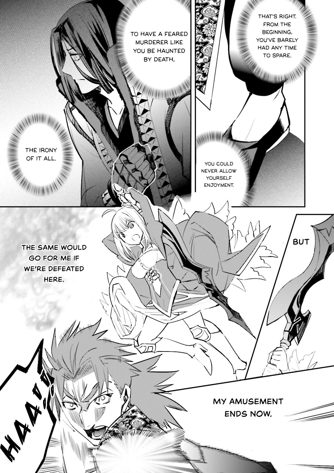 Fate/Extra - Vol.4 Chapter 24: Distant Empire