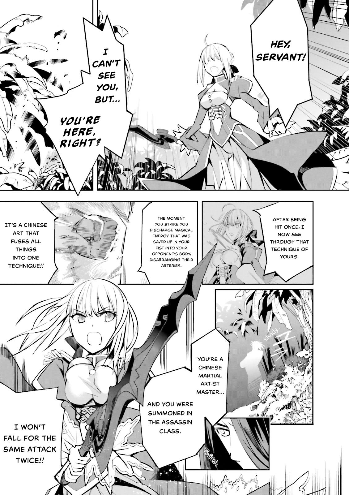 Fate/Extra - Vol.4 Chapter 22: Investigating Assassin