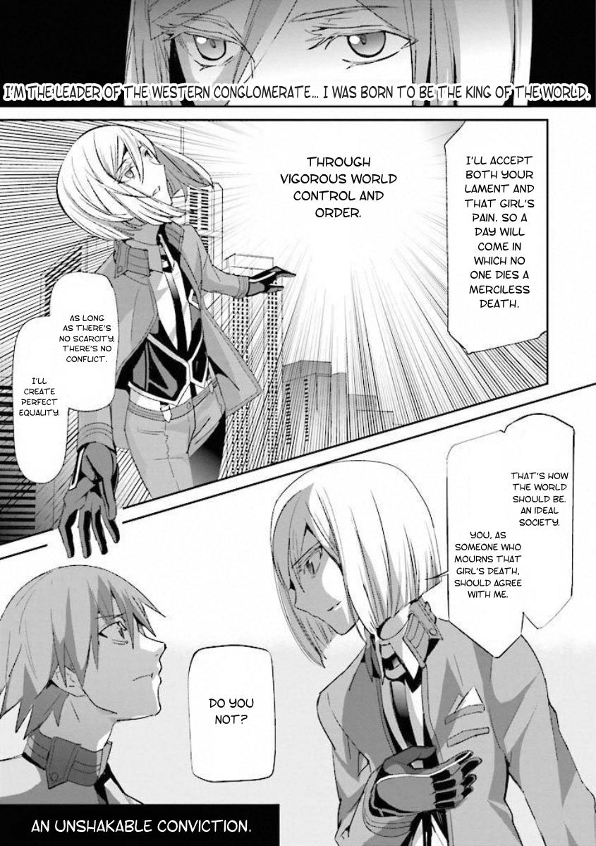 Fate/Extra - Vol.3 Chapter 13: Utopia