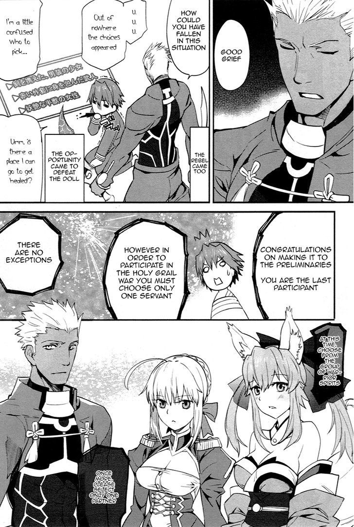 Fate/Extra - Vol.1 Chapter 5.5 : The Companion Trip