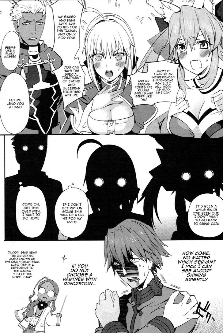 Fate/Extra - Vol.1 Chapter 5.5 : The Companion Trip