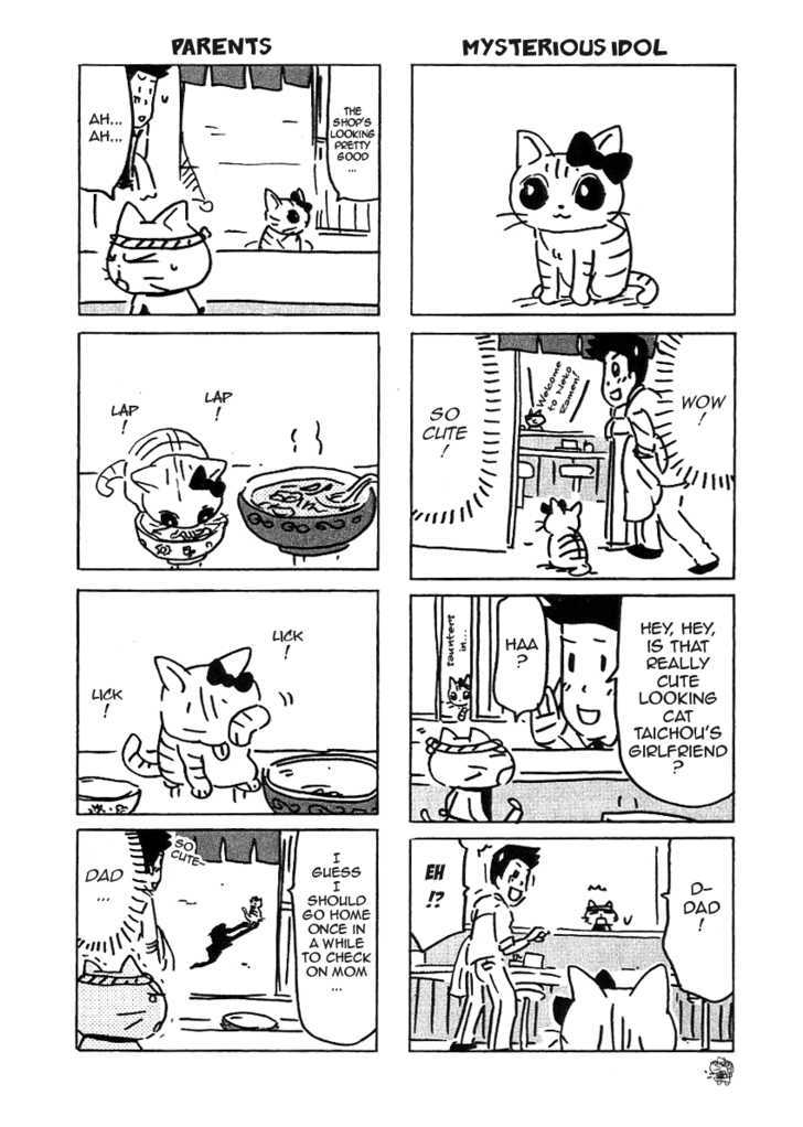 Neko Ramen - Vol.1 Chapter 4