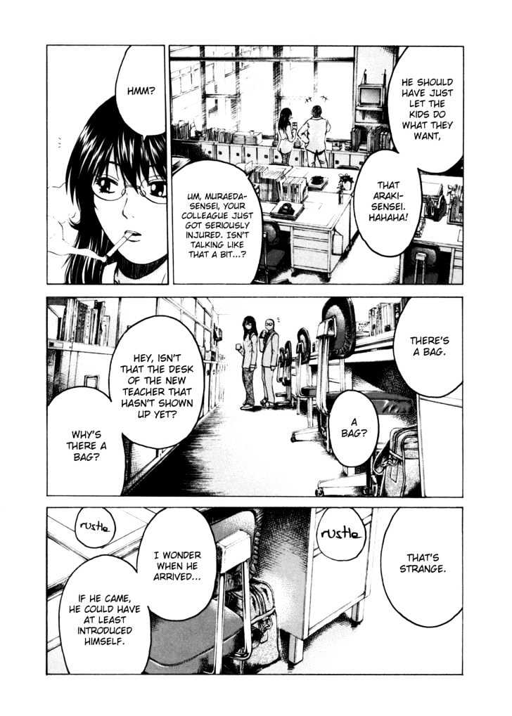 Kamen Teacher (Fujisawa Tohru) - Vol.1 Chapter 1 : The Two Teachers