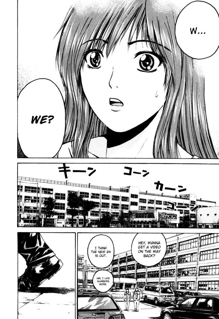 Kamen Teacher (Fujisawa Tohru) - Vol.1 Chapter 1 : The Two Teachers