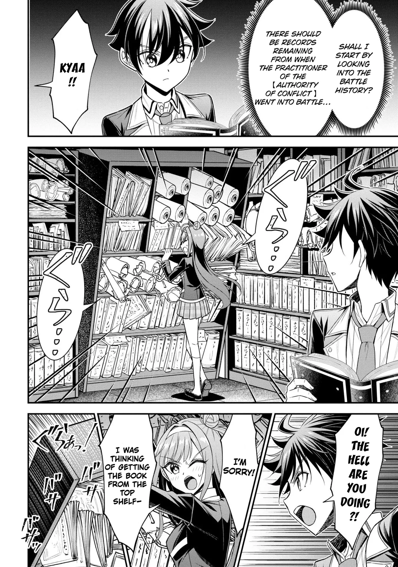 Did You Think You Could Run After Reincarnating, Nii-San? - Vol.4 Chapter 18: The King's Eye