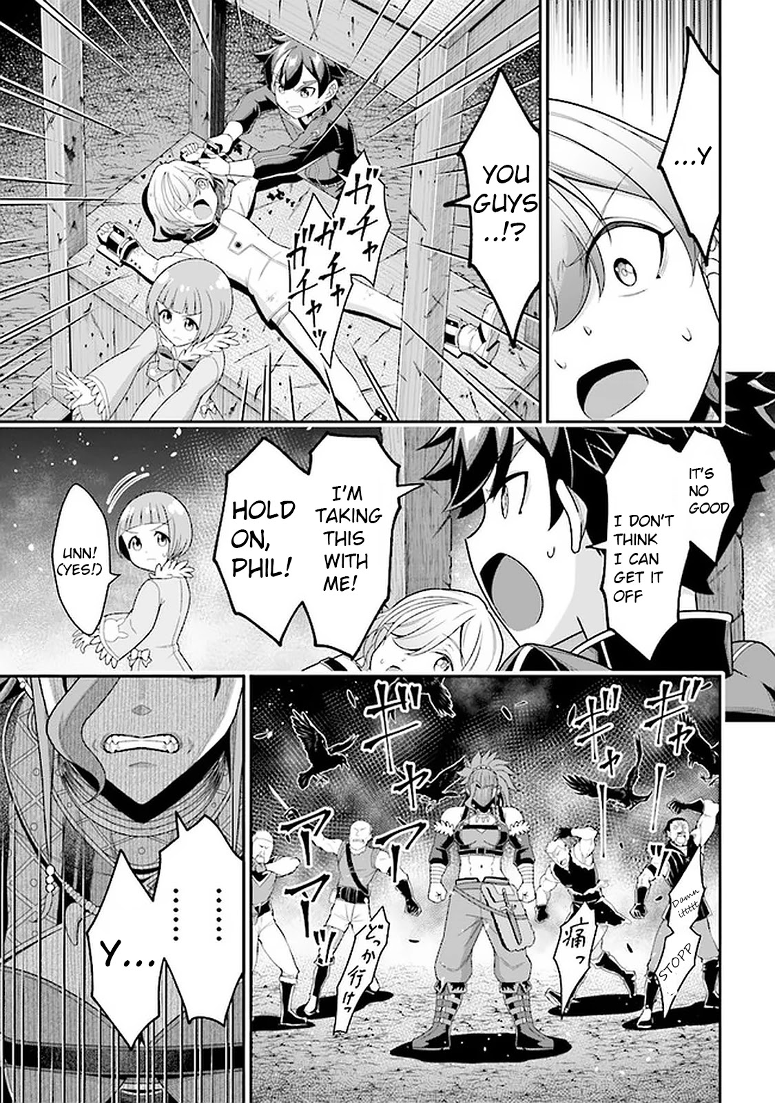 Did You Think You Could Run After Reincarnating, Nii-San? - Chapter 7.2