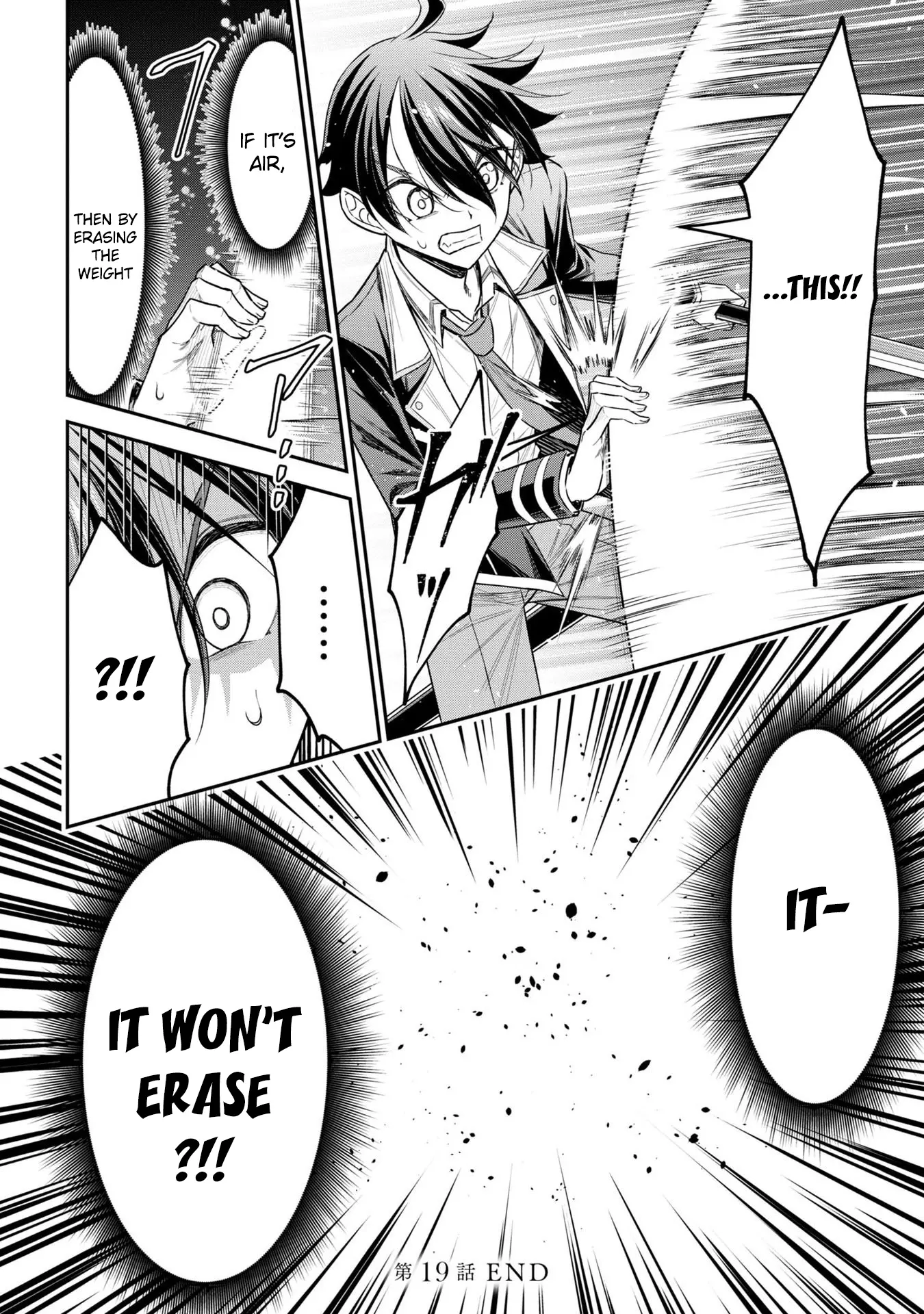 Did You Think You Could Run After Reincarnating, Nii-San? - Vol.4 Chapter 19: The Strategy Of The Two