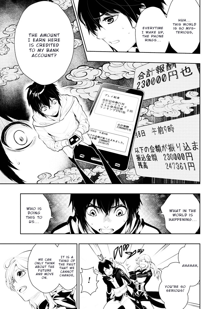 Zero No Shiniki - Vol.1 Chapter 1 : 「Karasumi Rei」