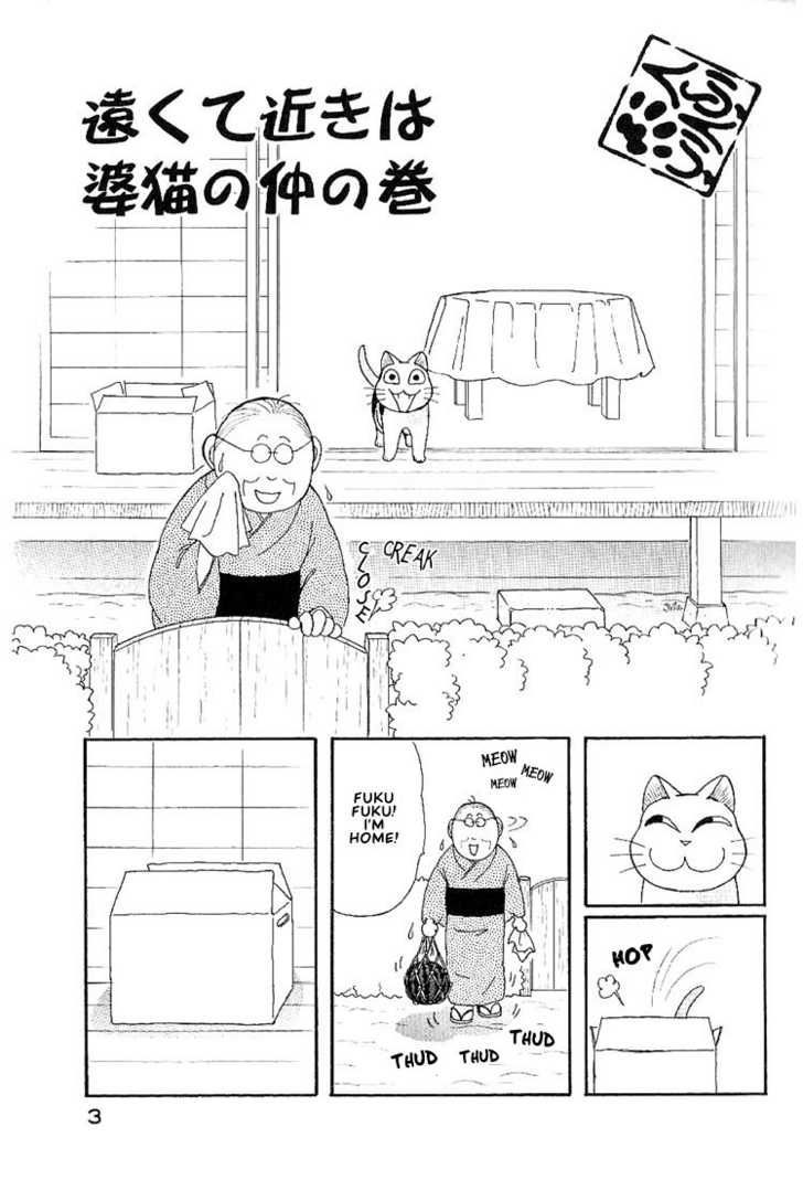 Fuku-Fuku Funya~N - Vol.1 Chapter 1