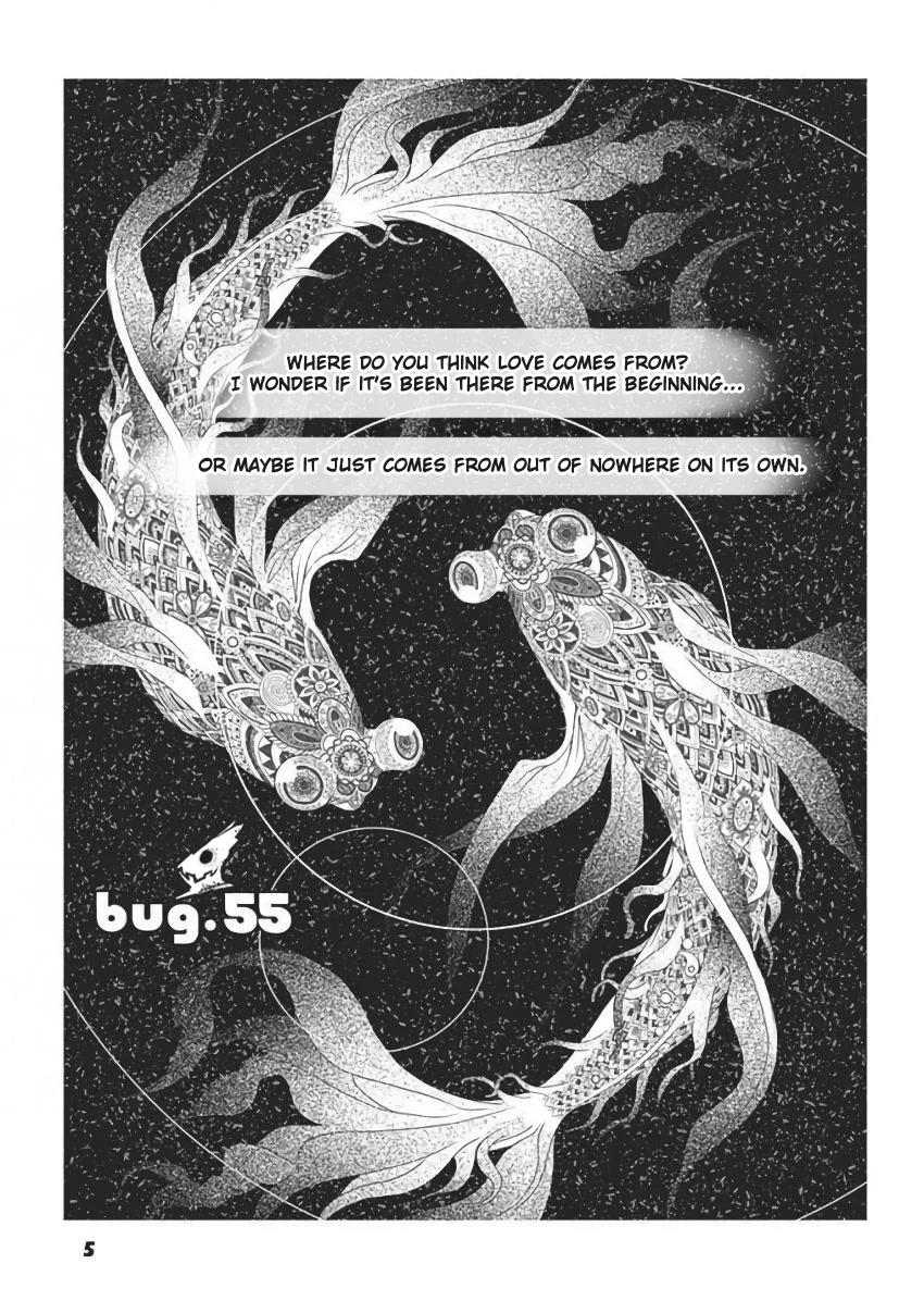 Biorg Trinity - Chapter 55: Bug.55