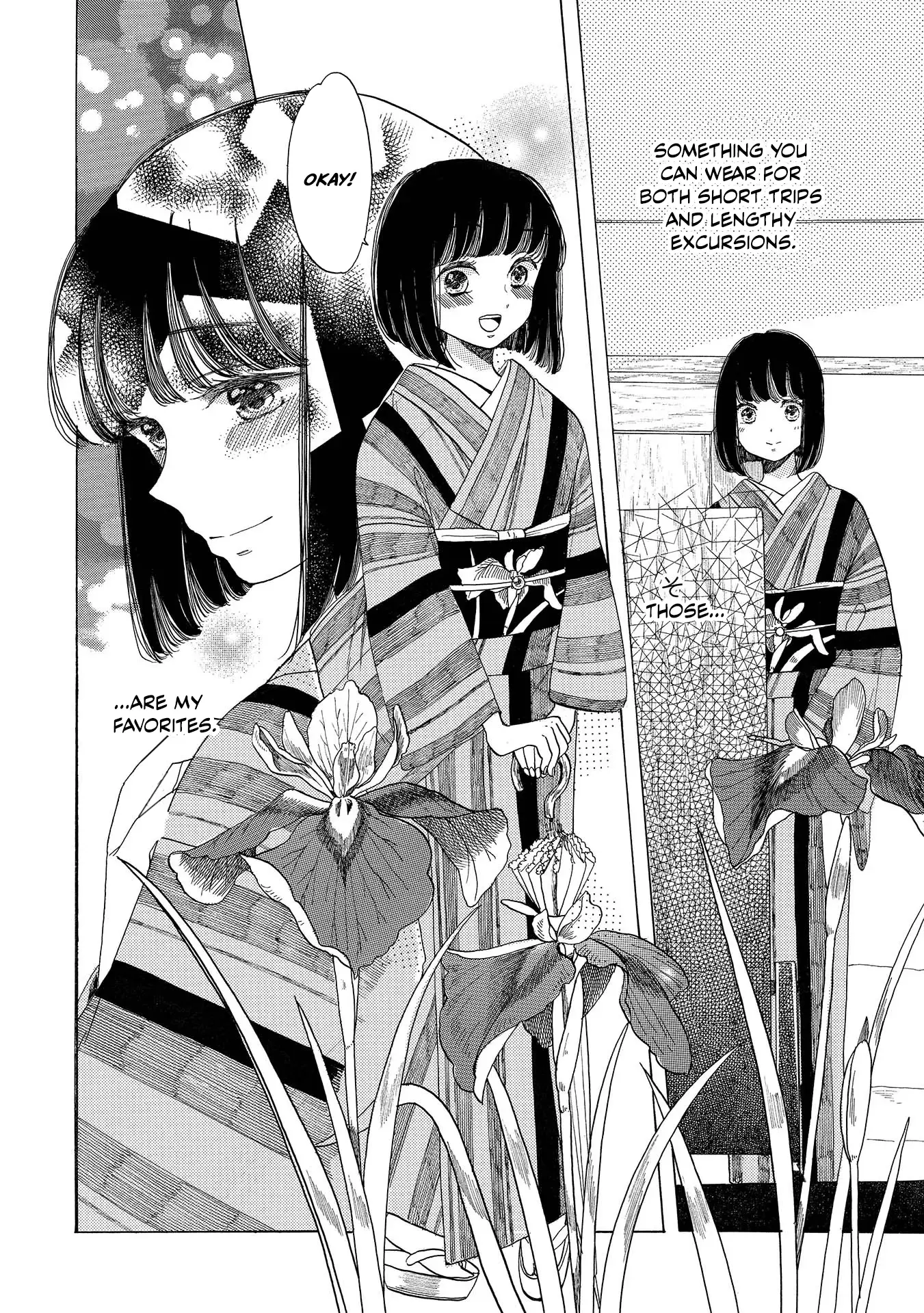 Koiseyo Kimono Otome - Vol.1 Chapter 3: Shirahige Shrine, Shiga