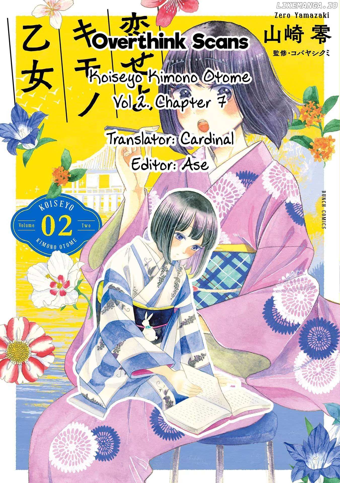 Koiseyo Kimono Otome - Chapter 7