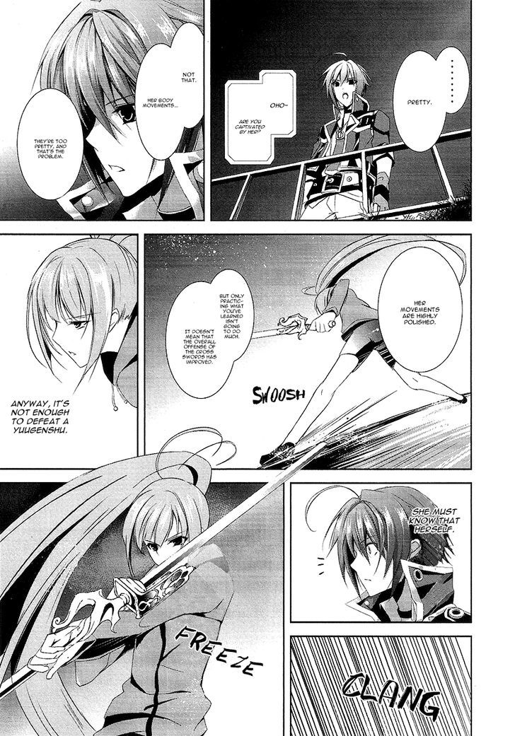 Hyouketsu Kyoukai No Eden - Vol.2 Chapter 7 : Forbidden Crystal ②