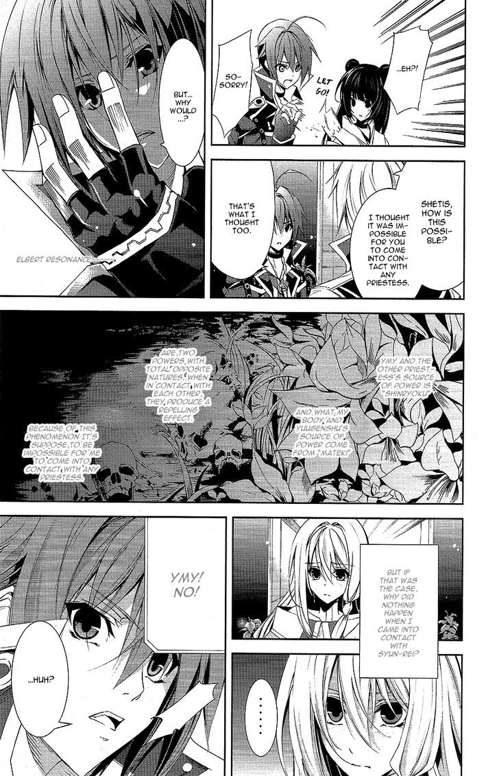 Hyouketsu Kyoukai No Eden - Vol.2 Chapter 9 : Forbidden Crystal