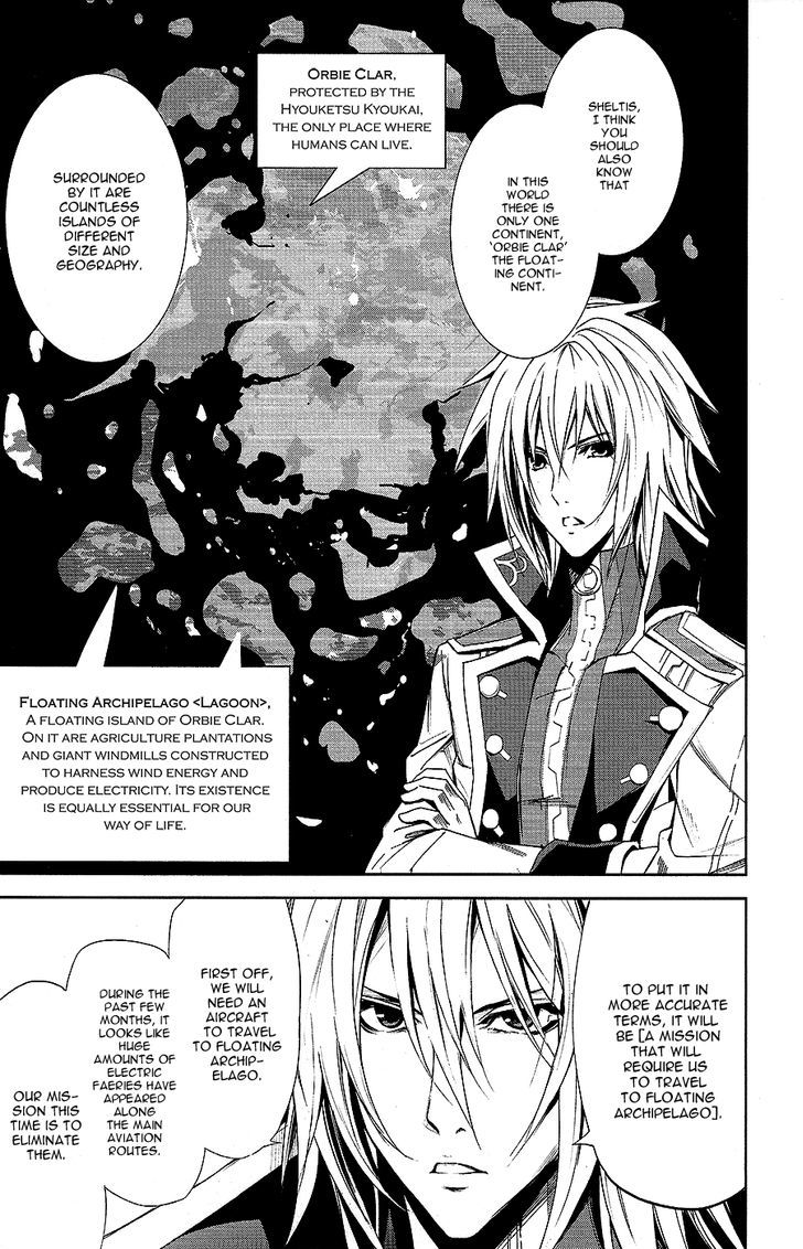 Hyouketsu Kyoukai No Eden - Vol.2 Chapter 9 : Forbidden Crystal