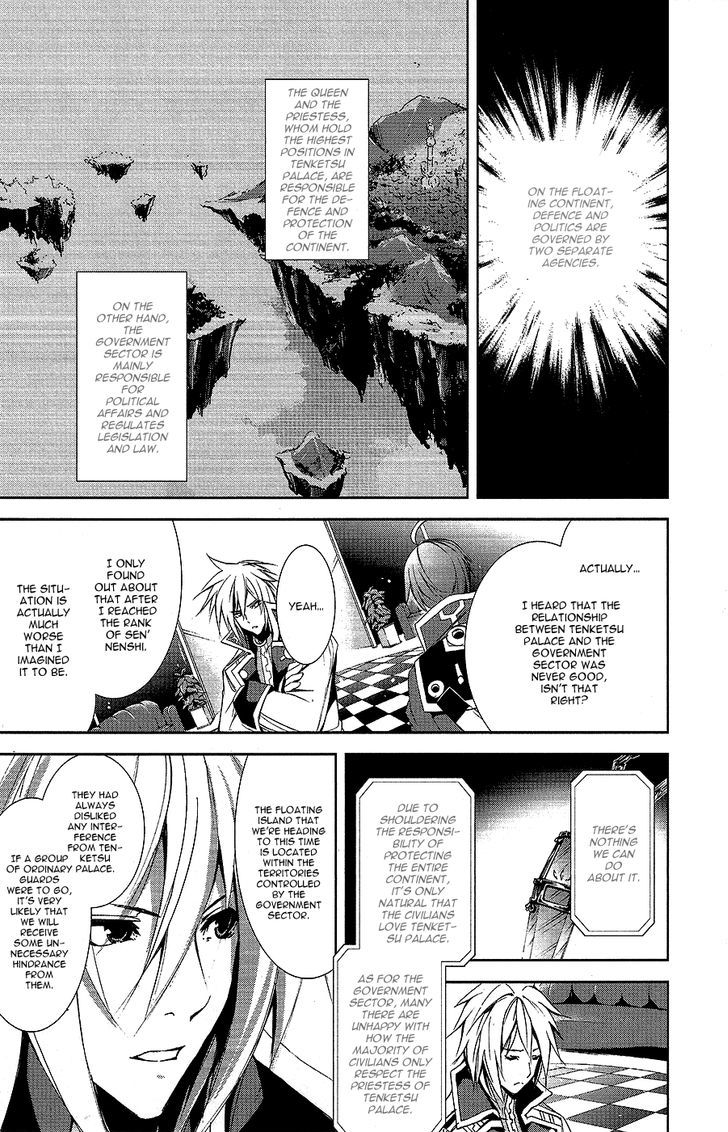 Hyouketsu Kyoukai No Eden - Vol.2 Chapter 9 : Forbidden Crystal