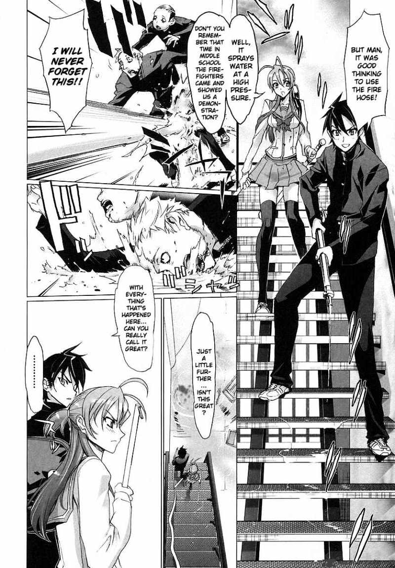 Highschool Of The Dead - Chapter 2