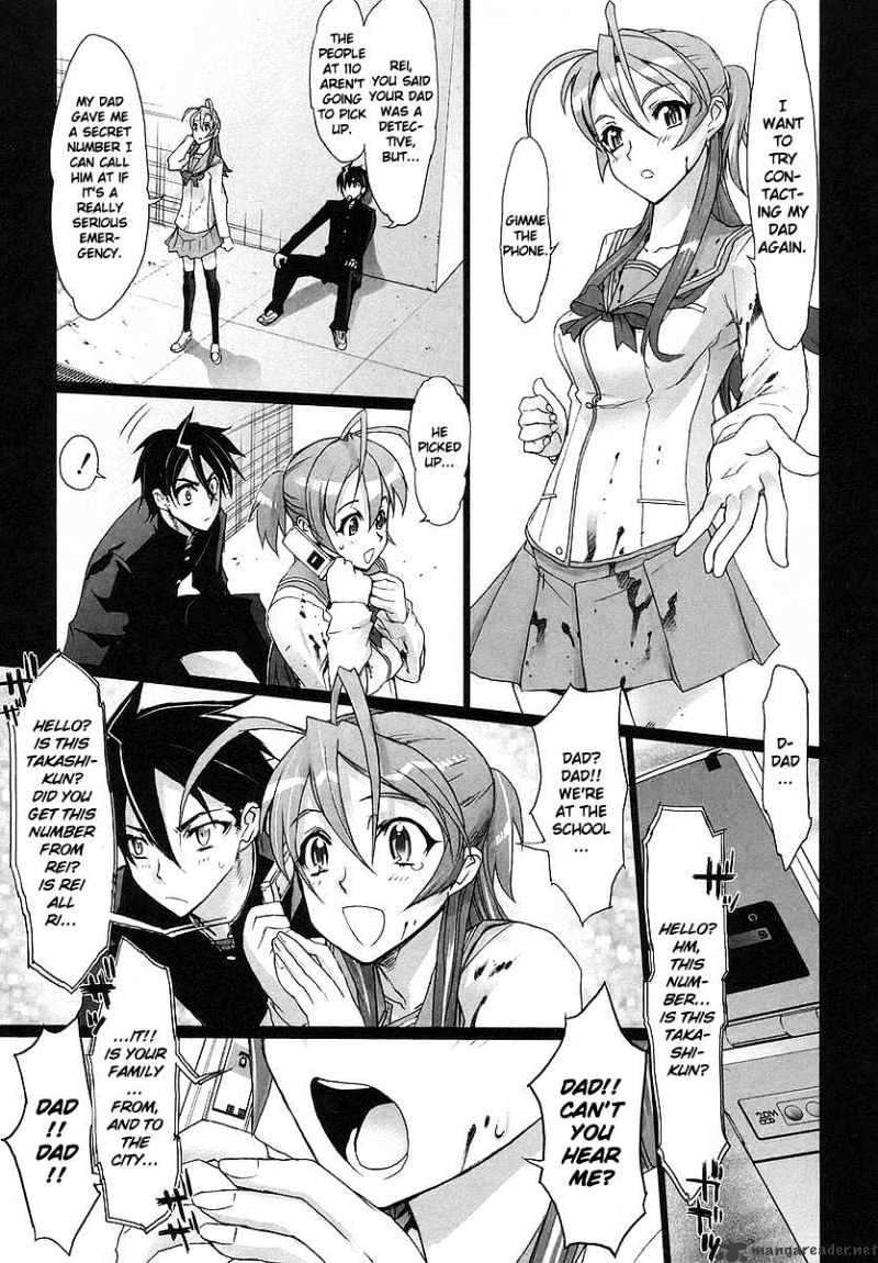 Highschool Of The Dead - Chapter 2