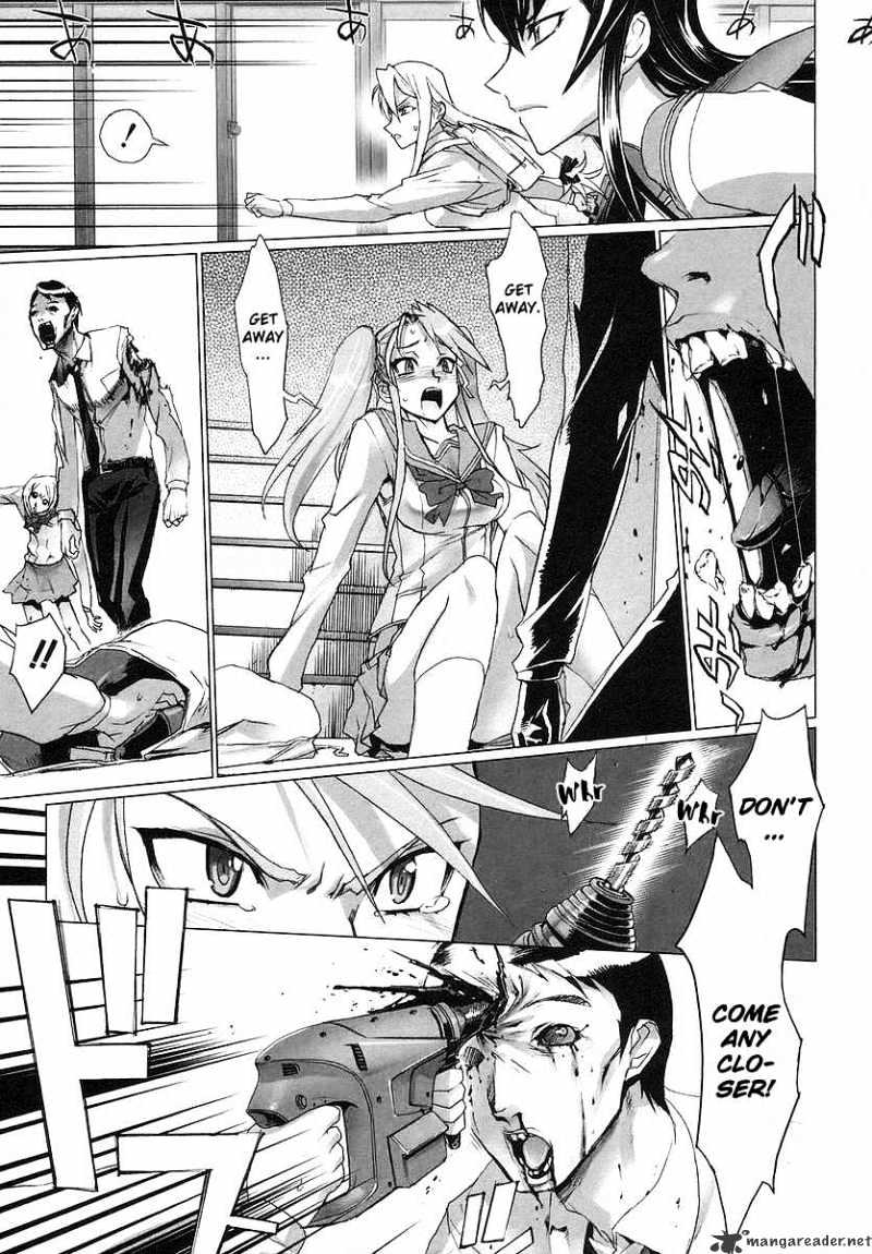 Highschool Of The Dead - Chapter 2