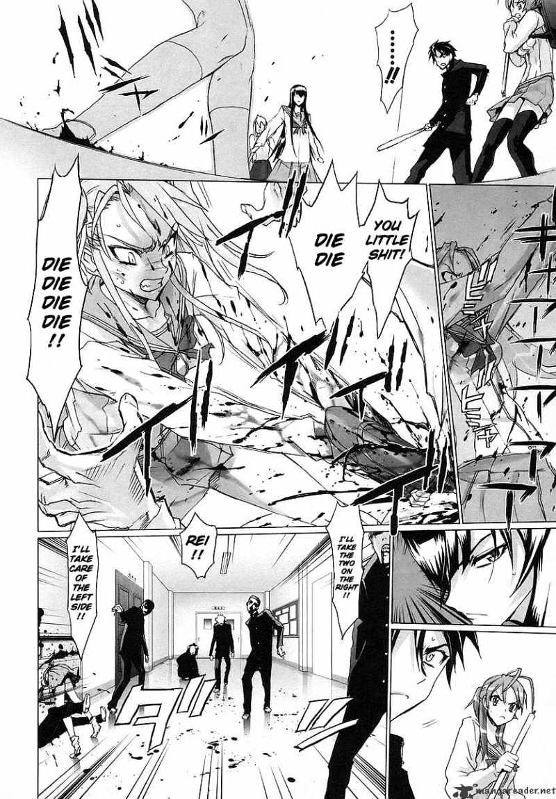 Highschool Of The Dead - Chapter 2