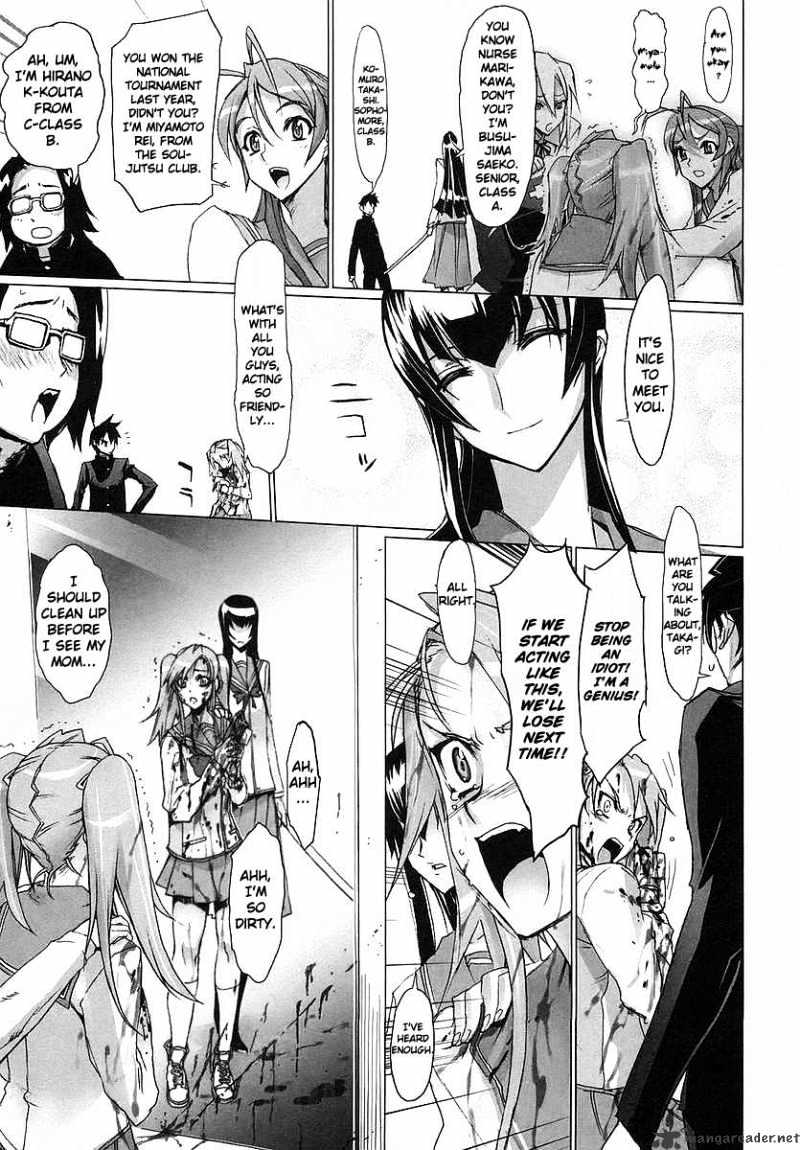 Highschool Of The Dead - Chapter 2