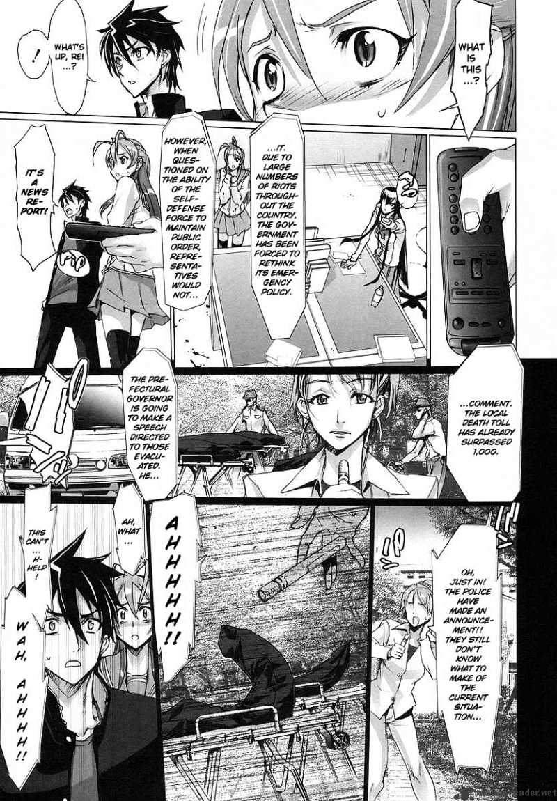 Highschool Of The Dead - Chapter 2