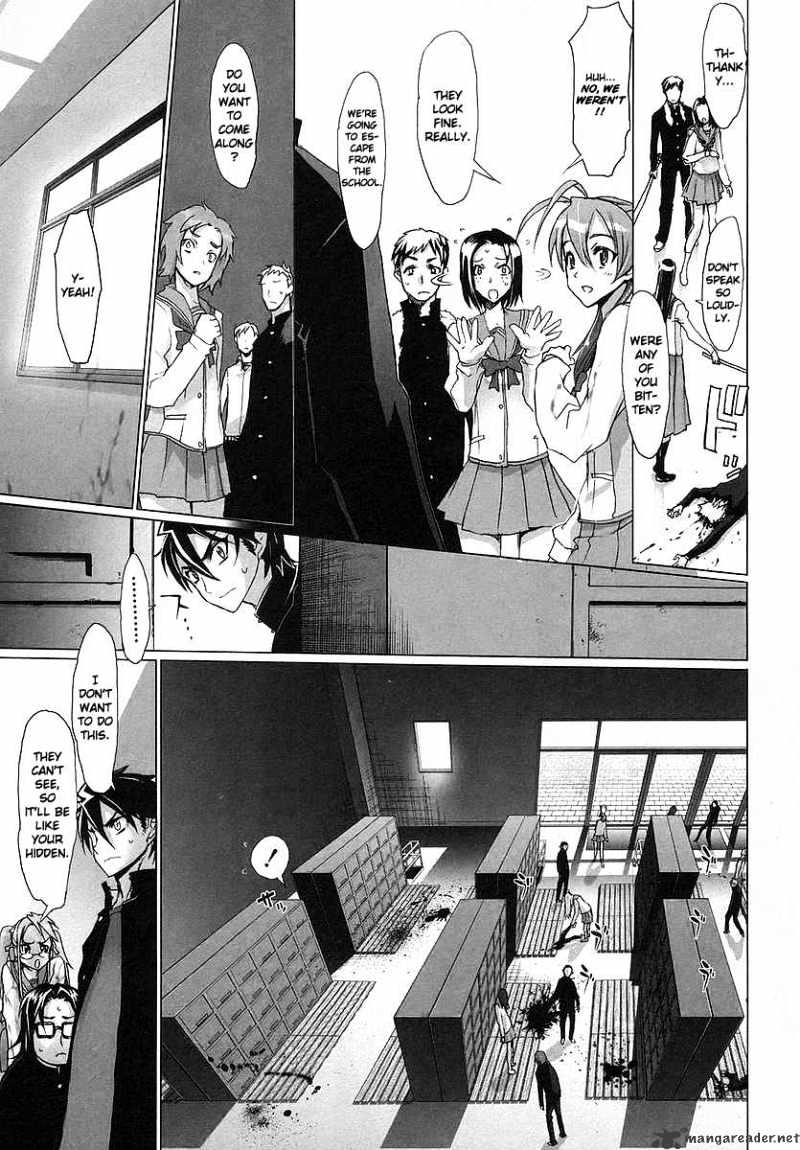 Highschool Of The Dead - Chapter 2