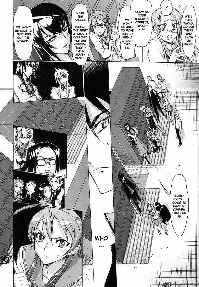 Highschool Of The Dead - Chapter 2