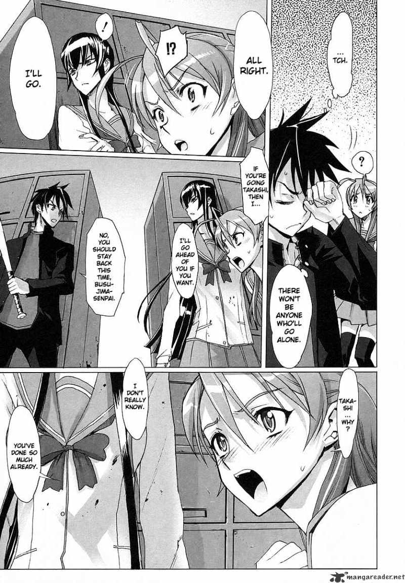 Highschool Of The Dead - Chapter 2