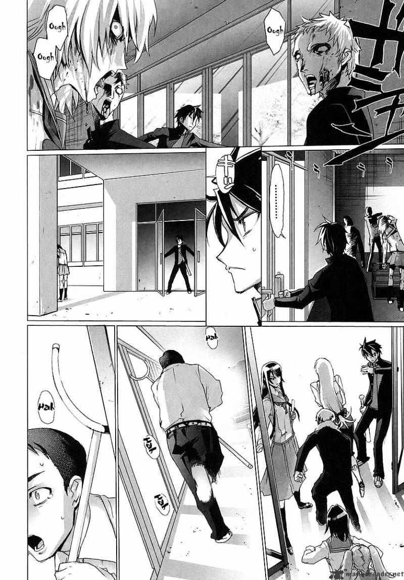 Highschool Of The Dead - Chapter 2