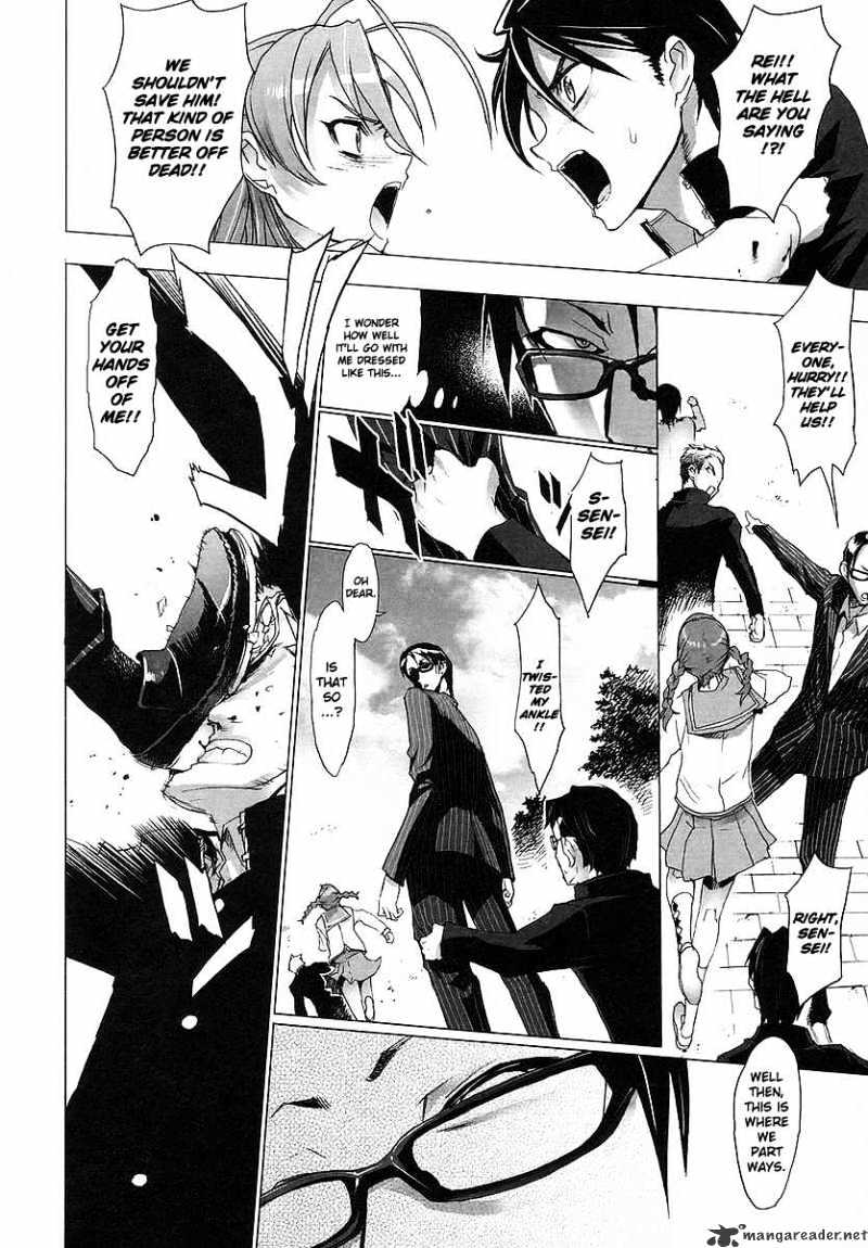 Highschool Of The Dead - Chapter 2