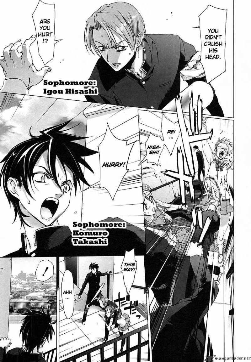 Highschool Of The Dead - Chapter 1