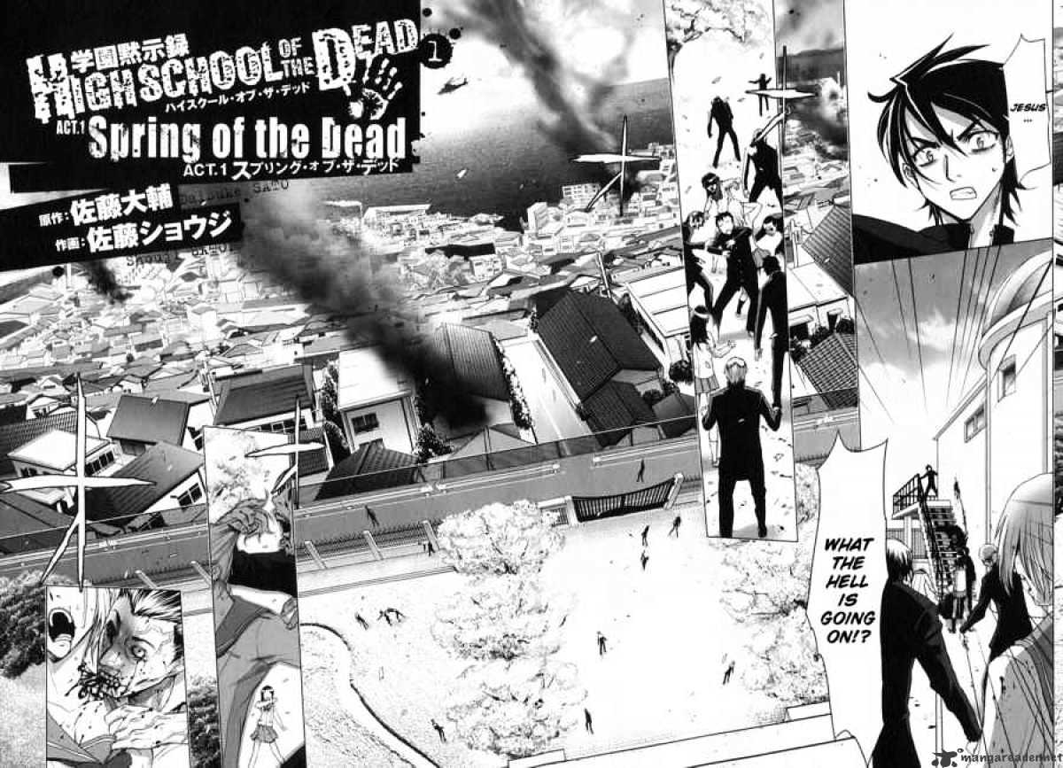 Highschool Of The Dead - Chapter 1