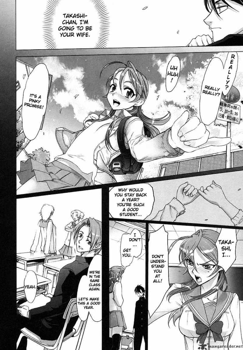 Highschool Of The Dead - Chapter 1