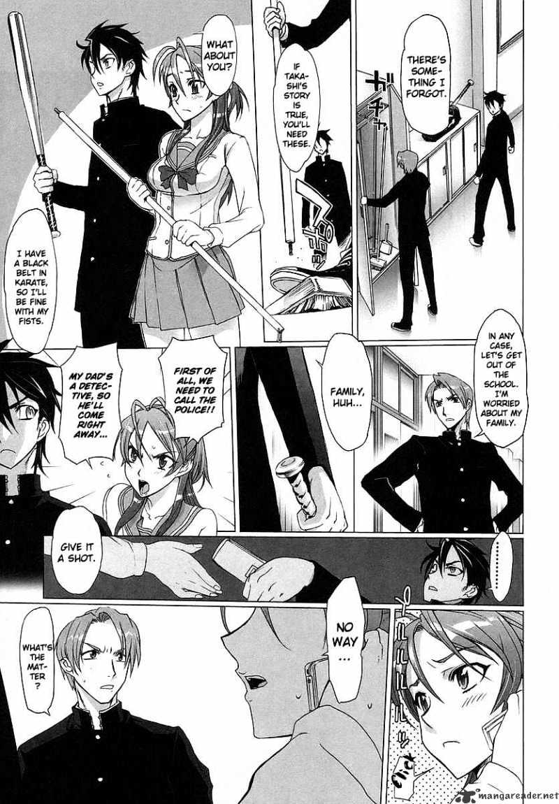 Highschool Of The Dead - Chapter 1