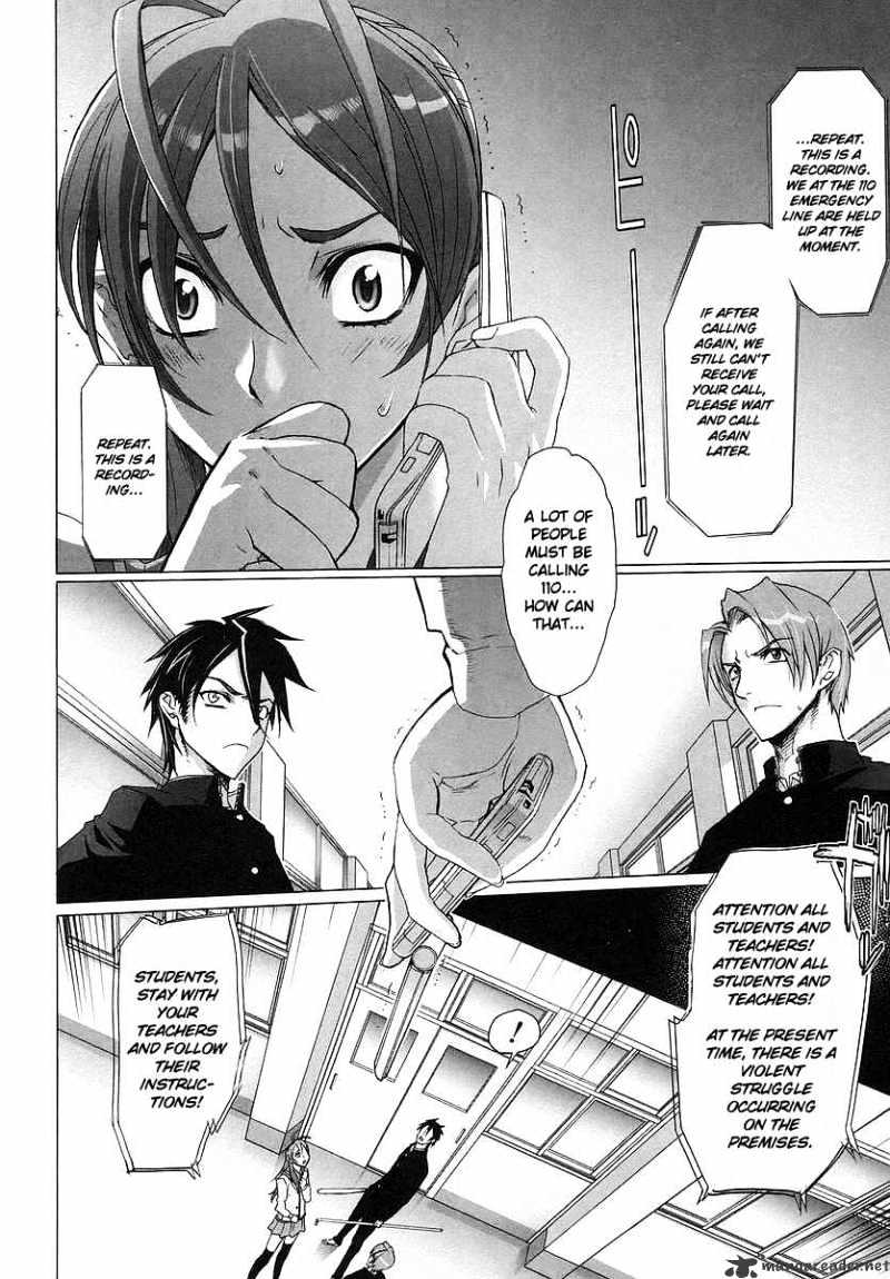 Highschool Of The Dead - Chapter 1